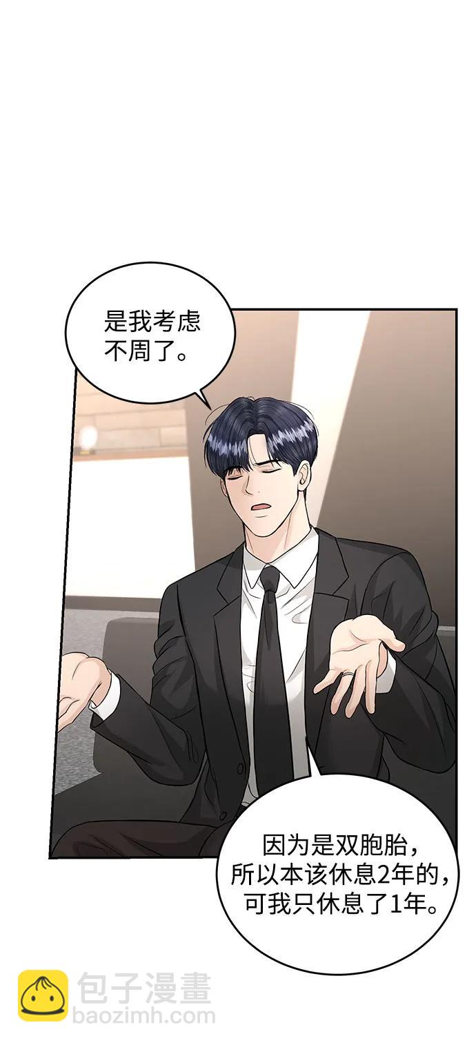 第120话2