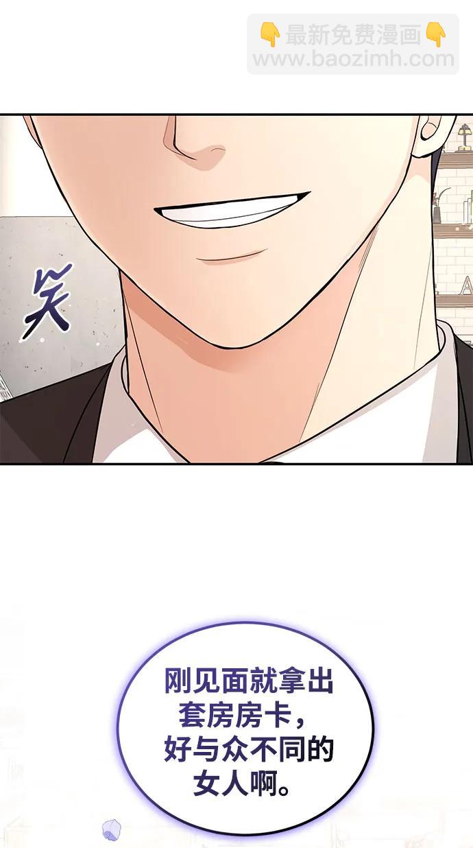 第120话25