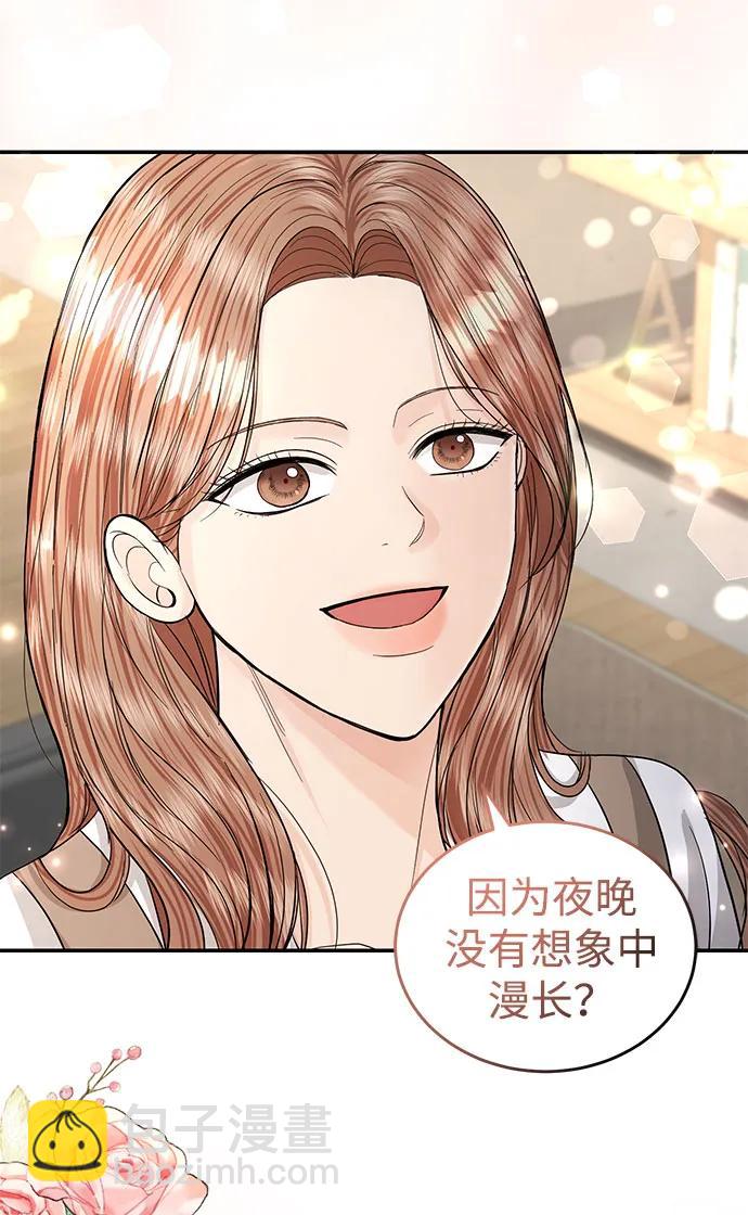 第120话31