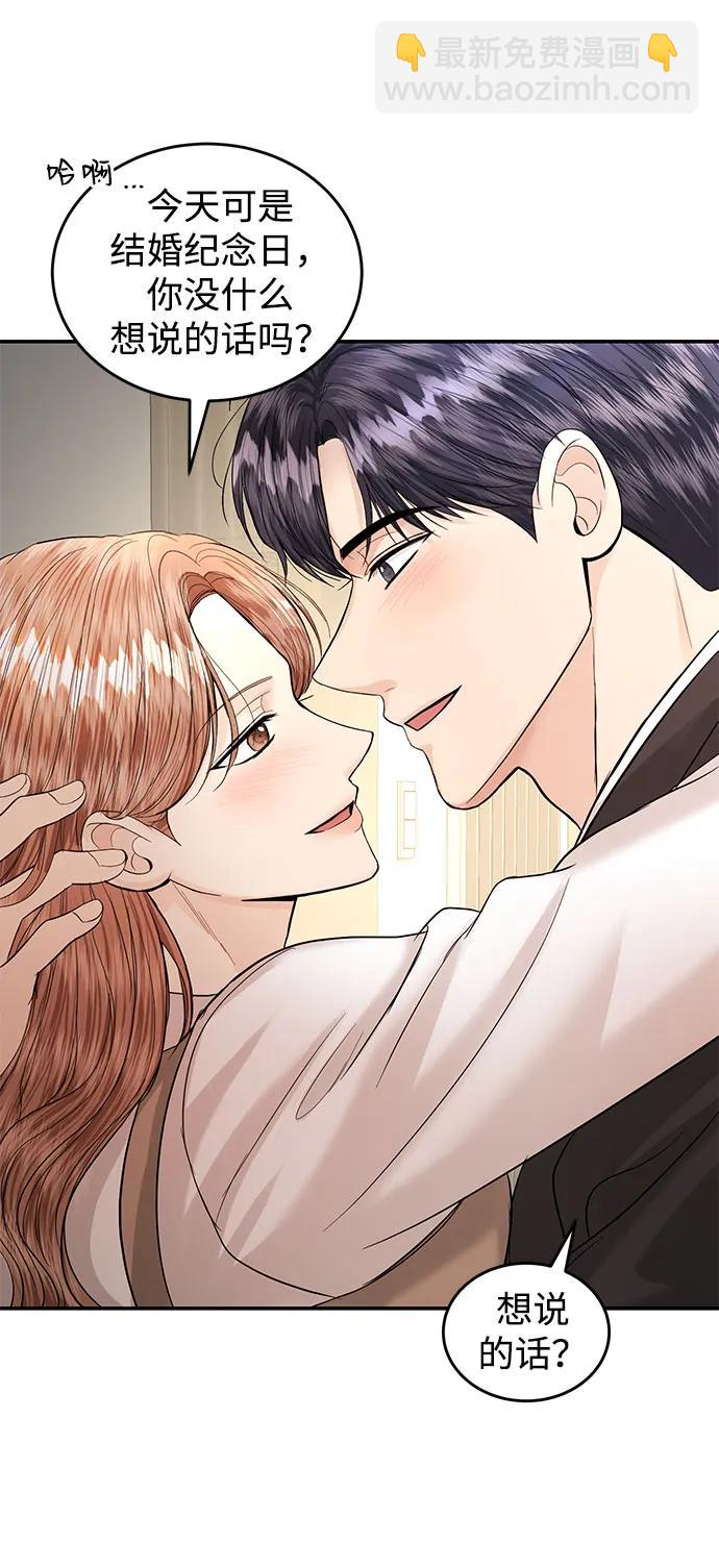 第120话37