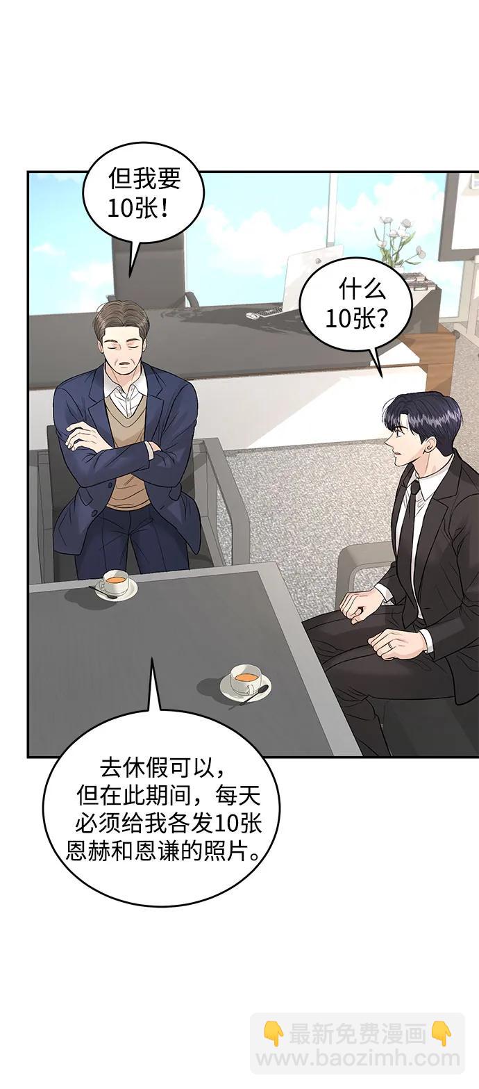 第120话5