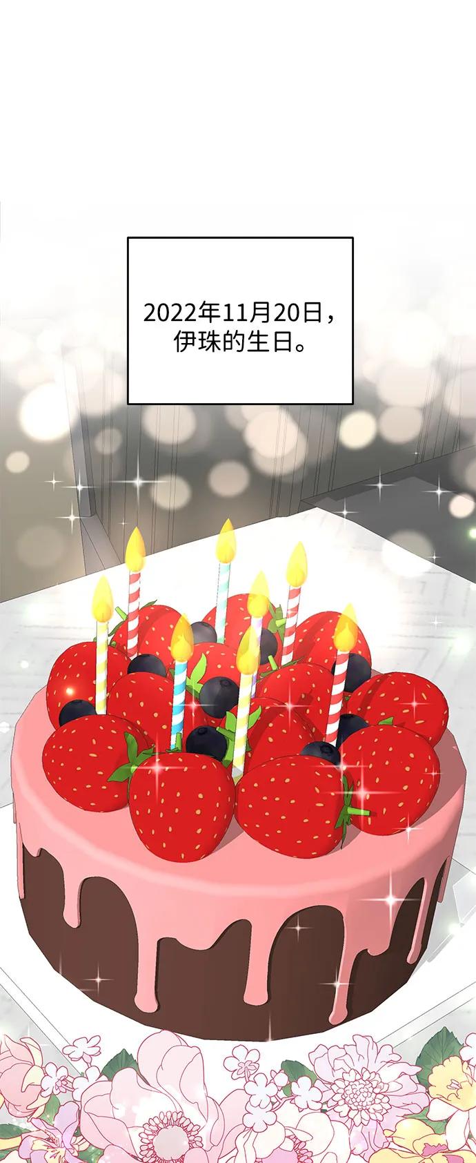 第120话60