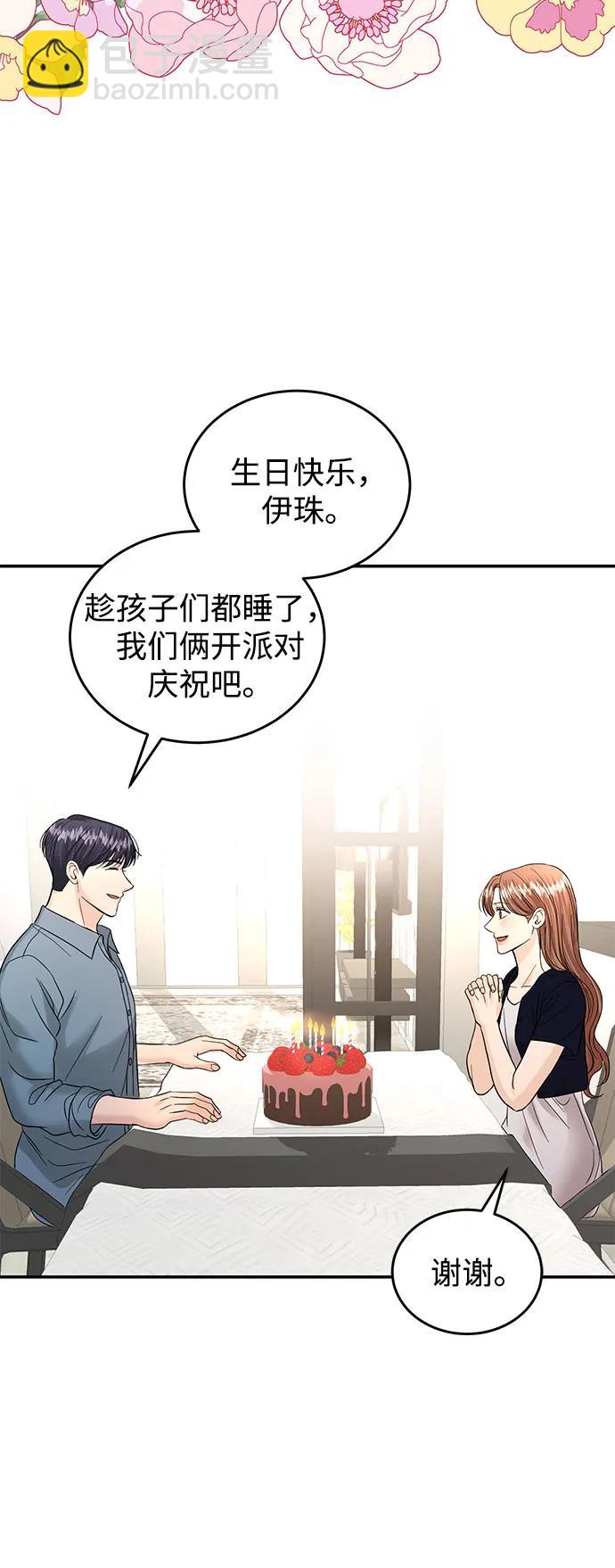 第120话61