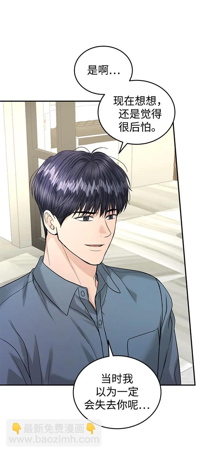 第120话64