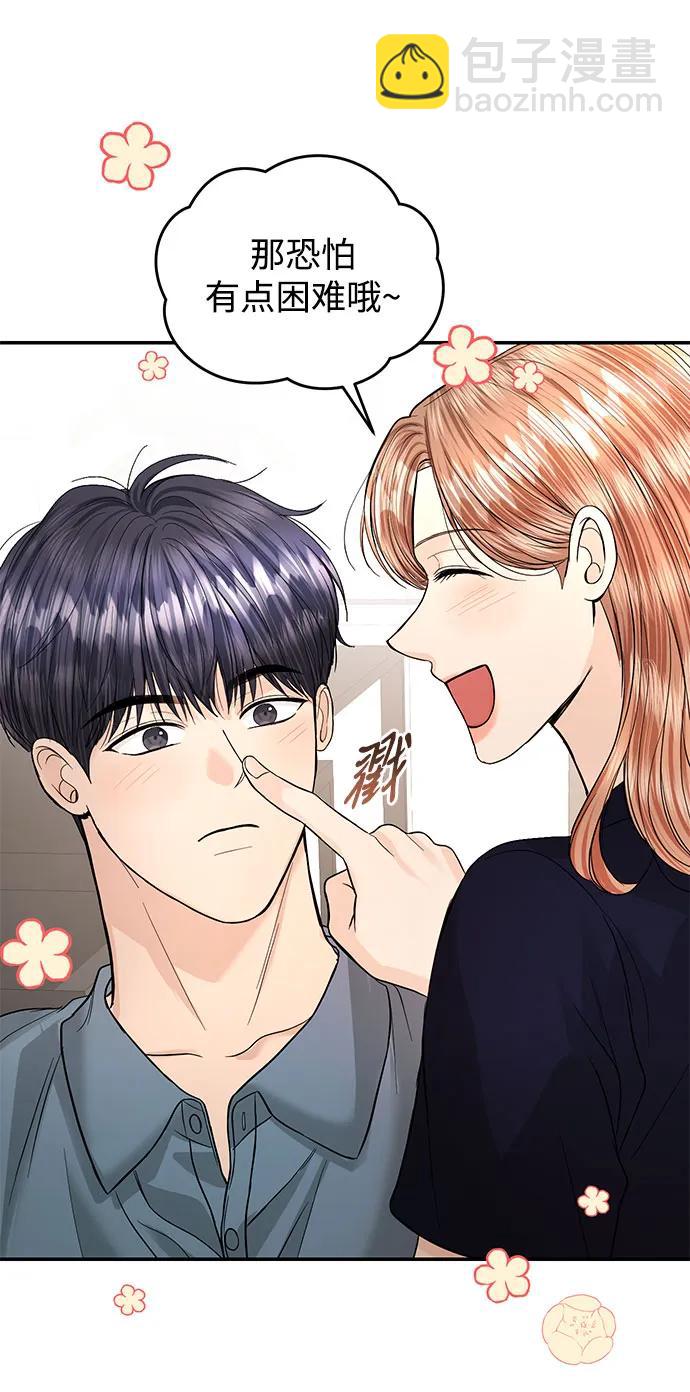 第120话70