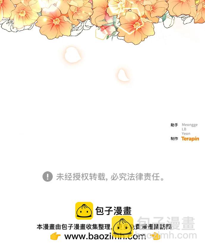 第120话75