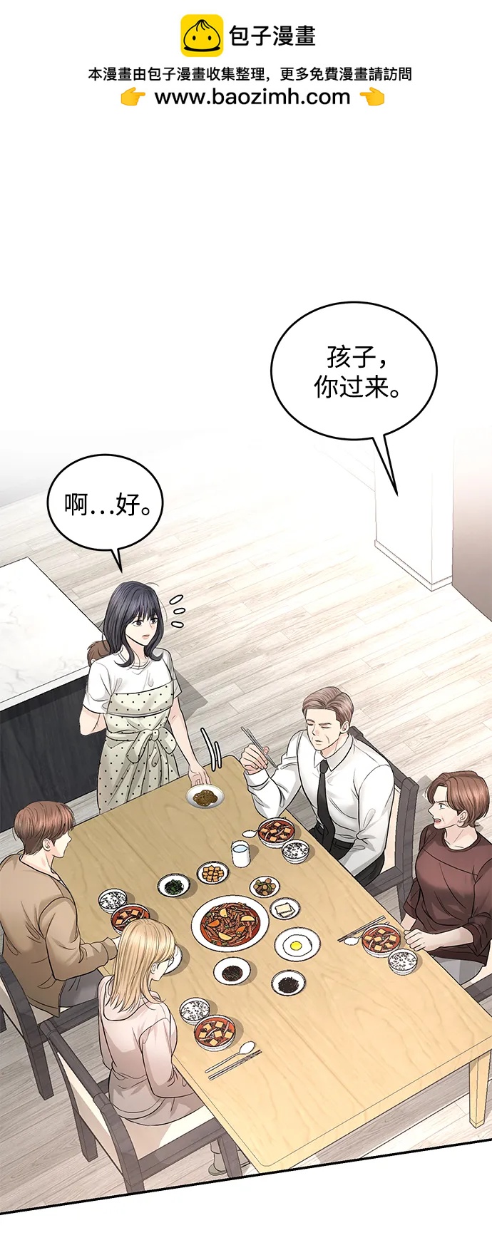 第121话1