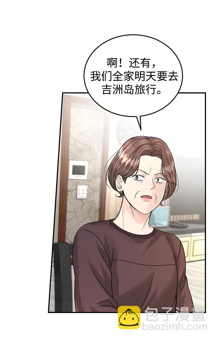 第121话17