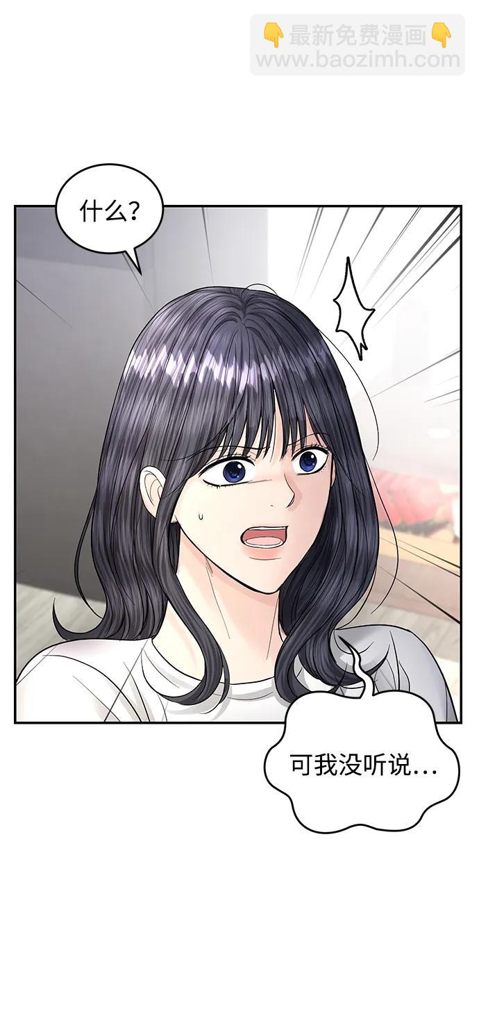 第121话18