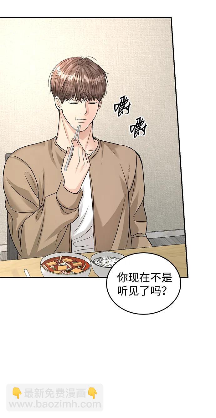 第121话19
