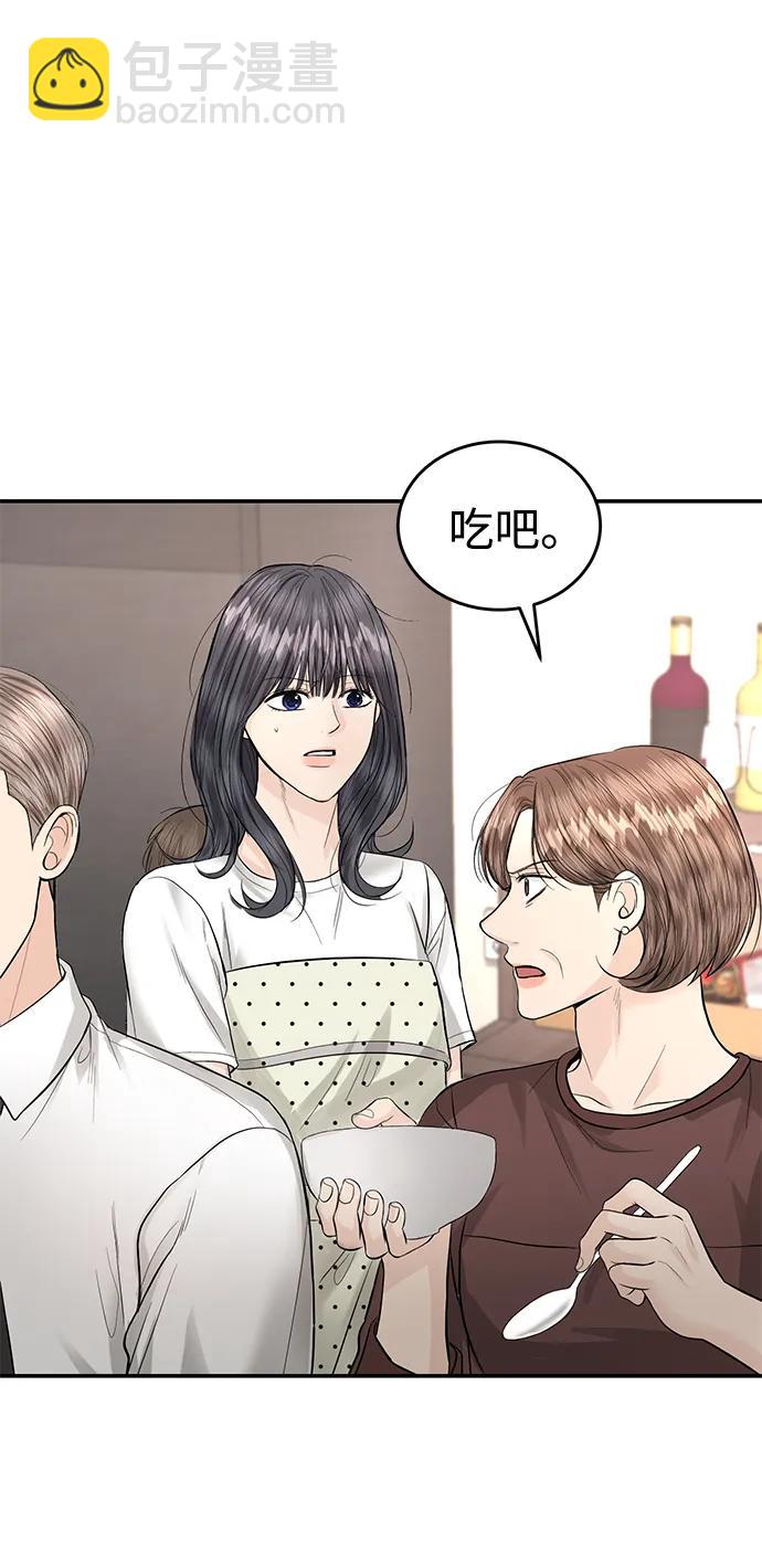 第121话2