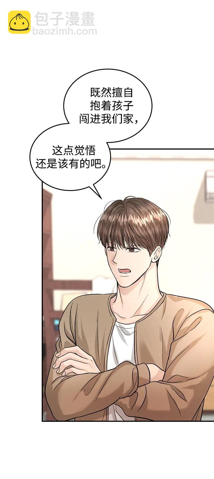 第121话24