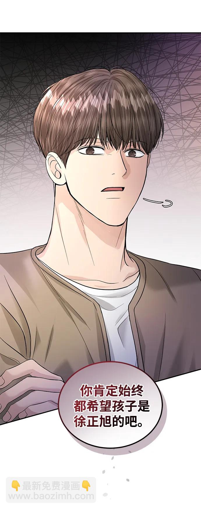 第121话28