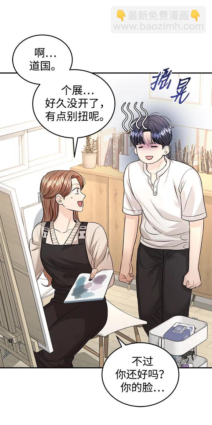第121话36
