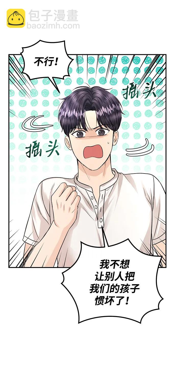 第121话39