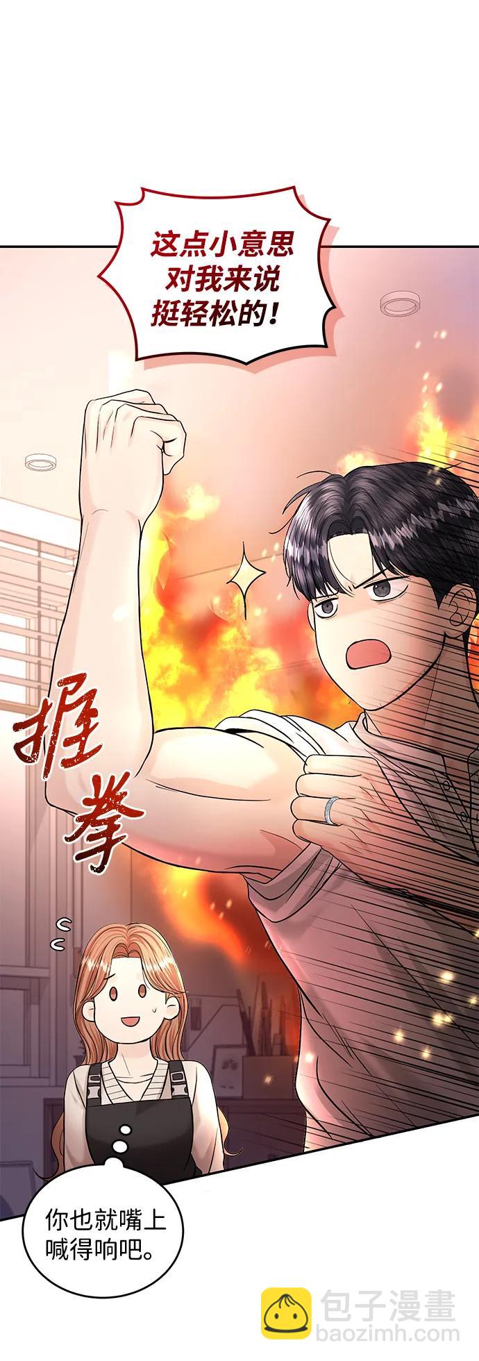 第121话40