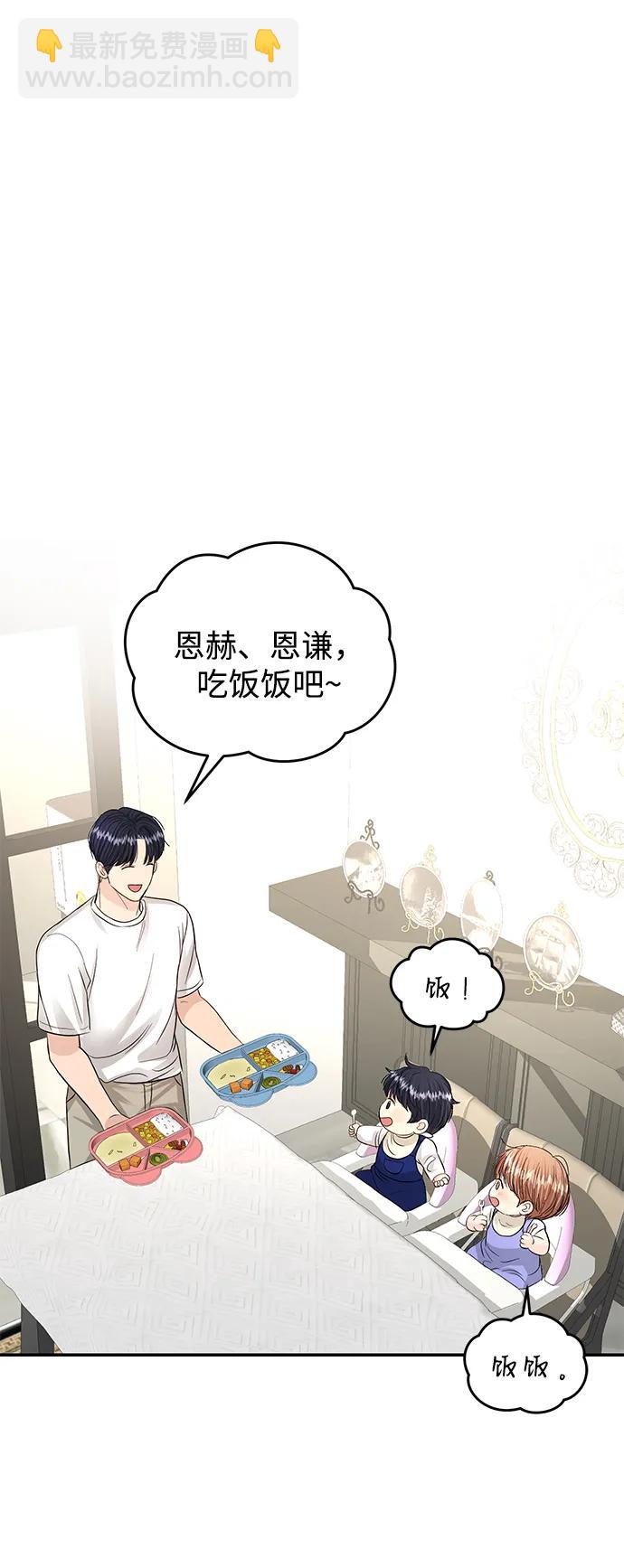 第121话41