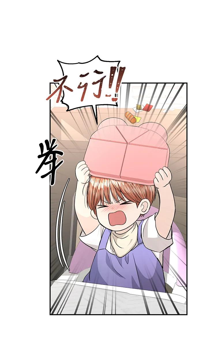 第121话45