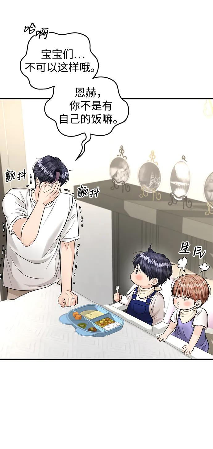 第121话48