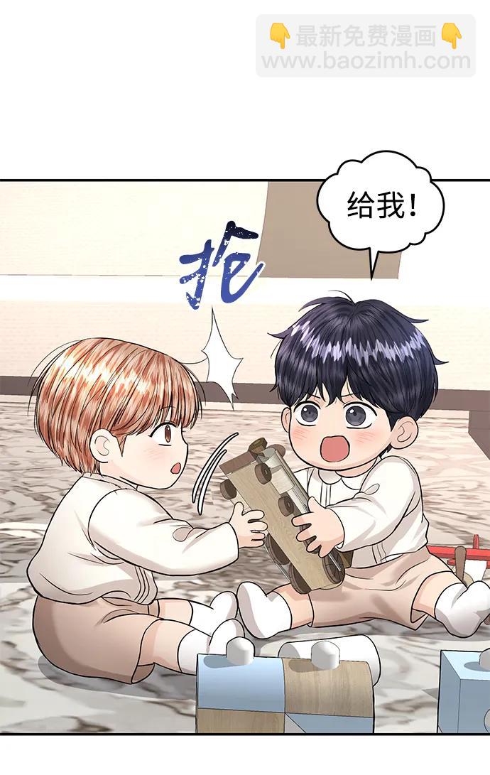 第121话56
