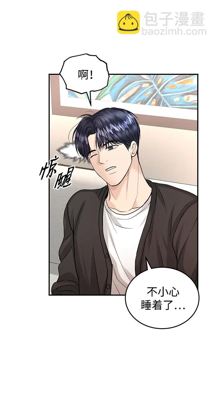 第121话59