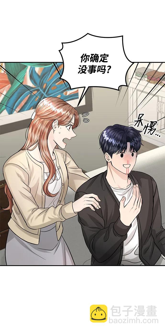 第121话66