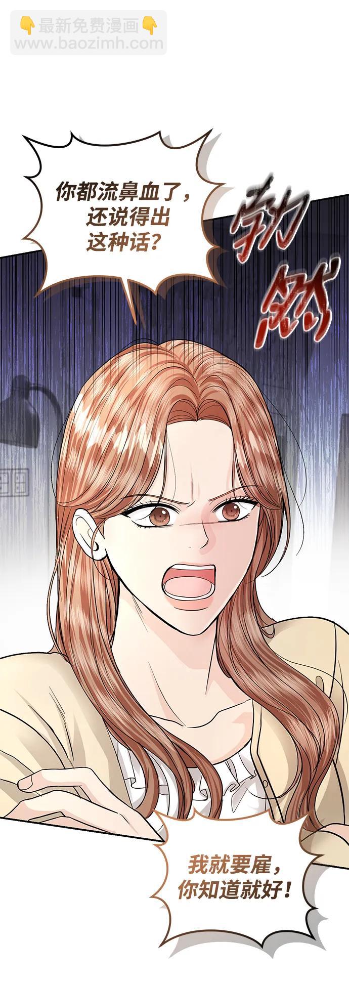 第121话69