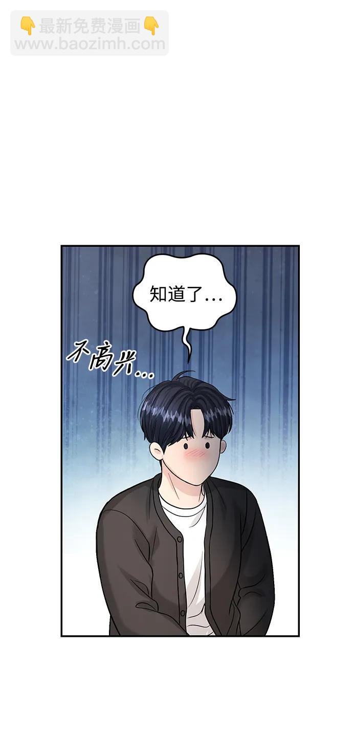 第121话70