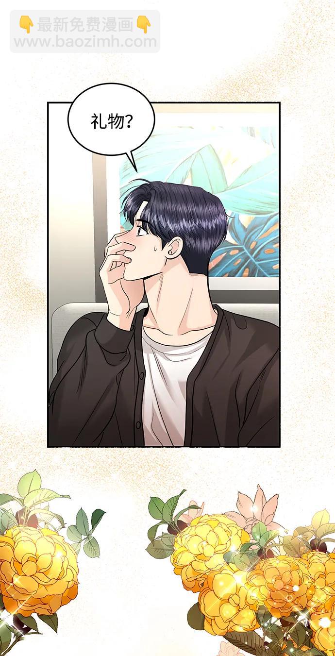 第121话72