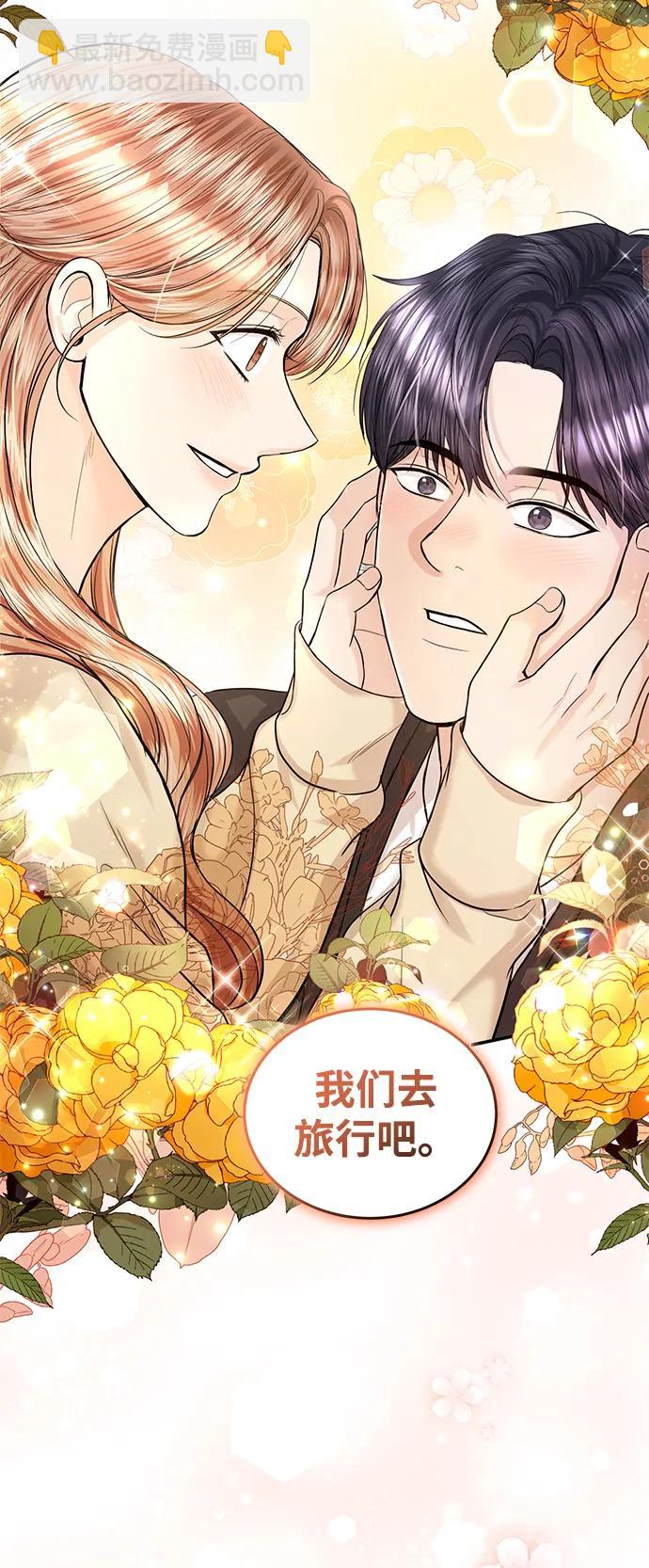 第121话73