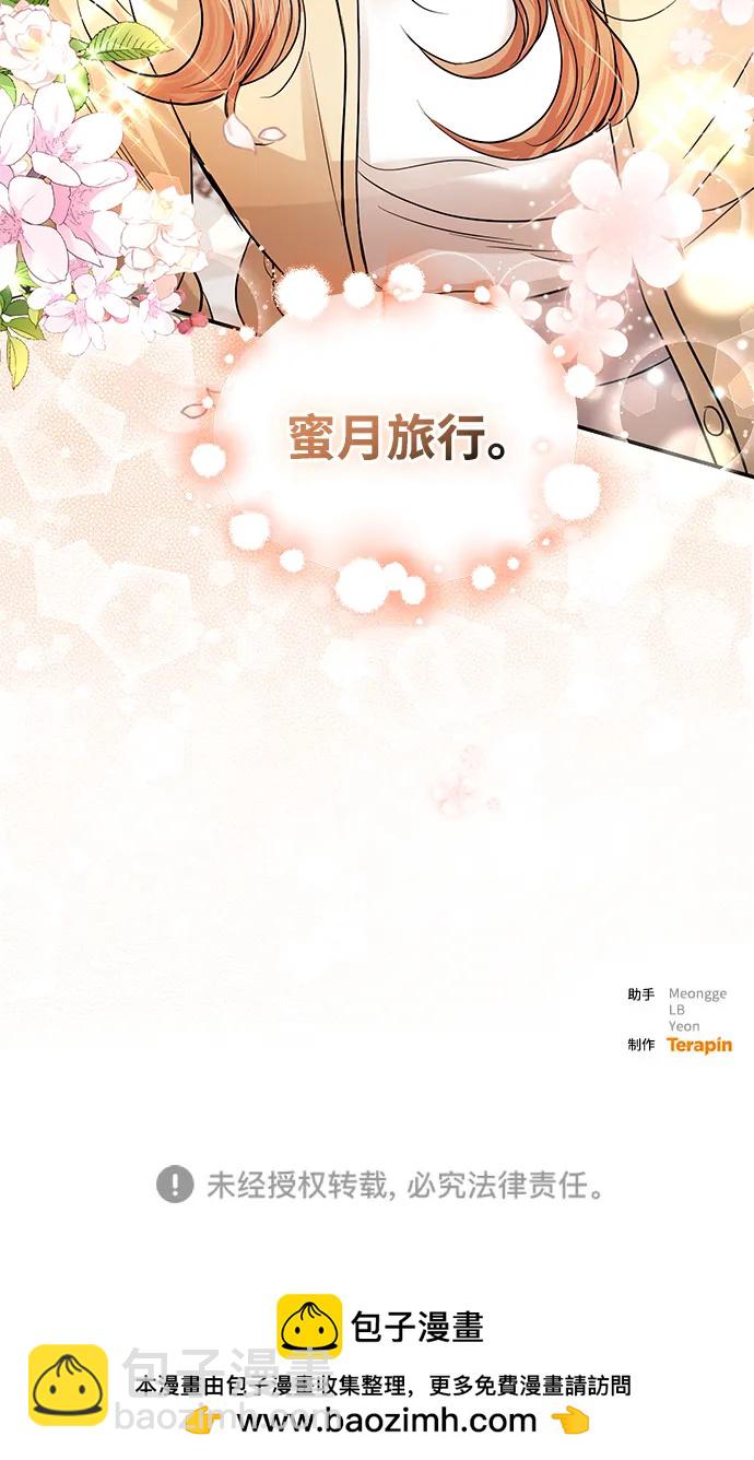 第121话76