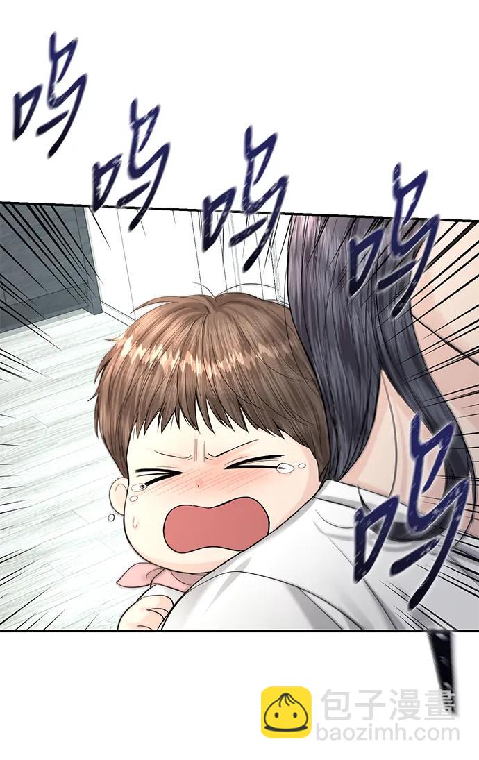 第121话8