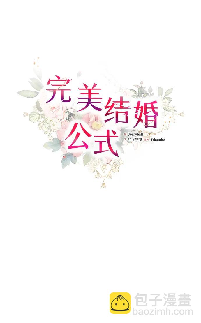 第123话12