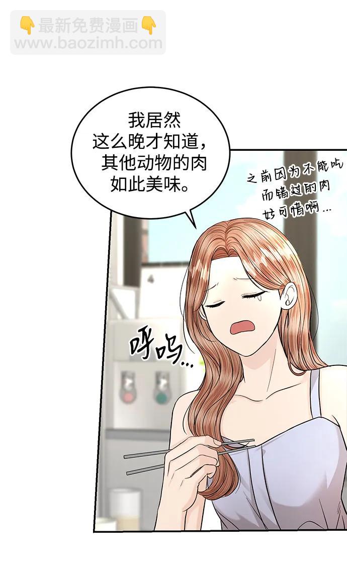 第123话15