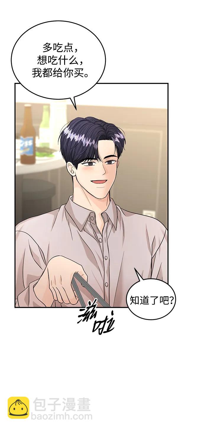 第123话18