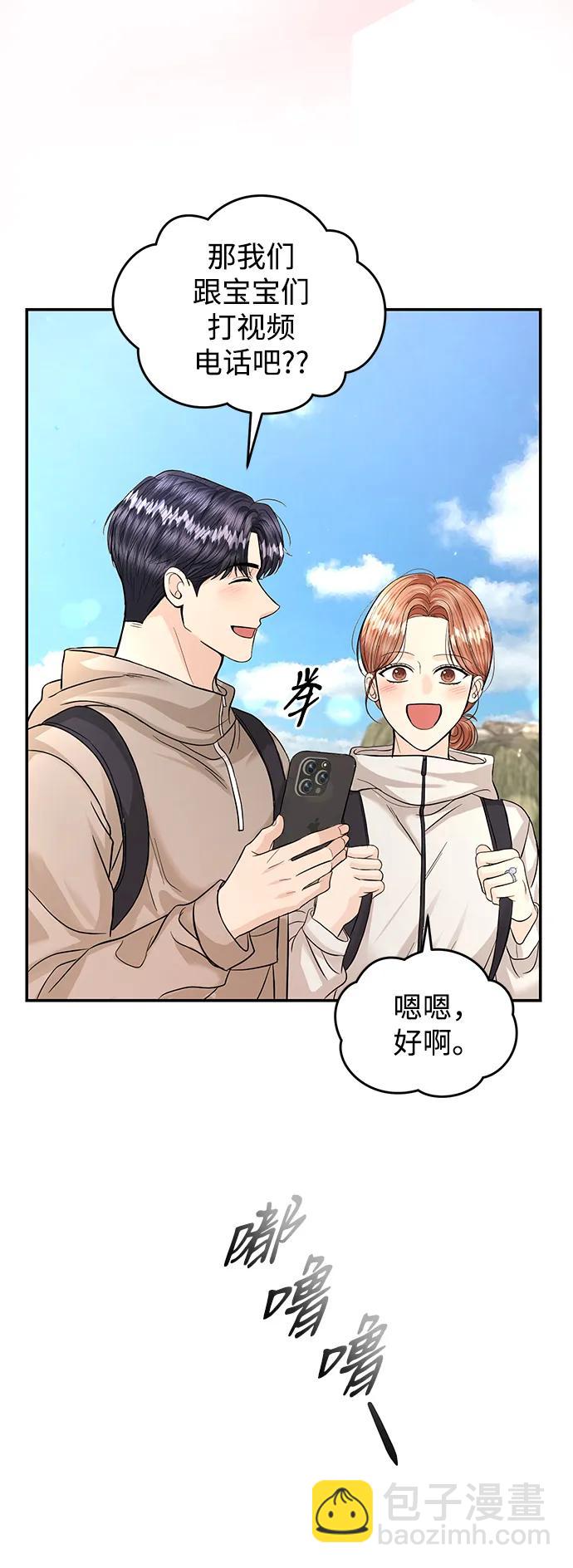 第123话3