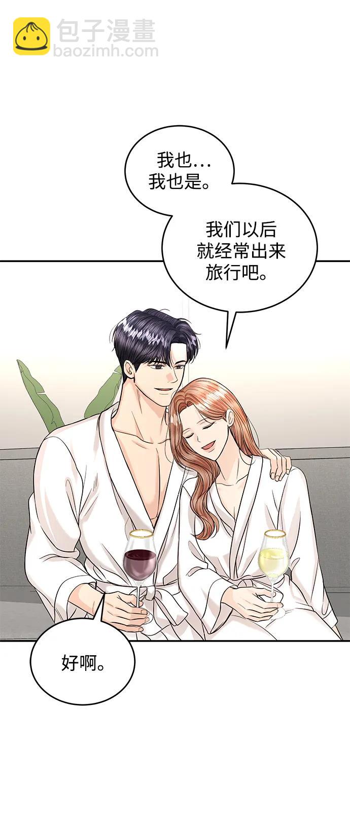 第123话48