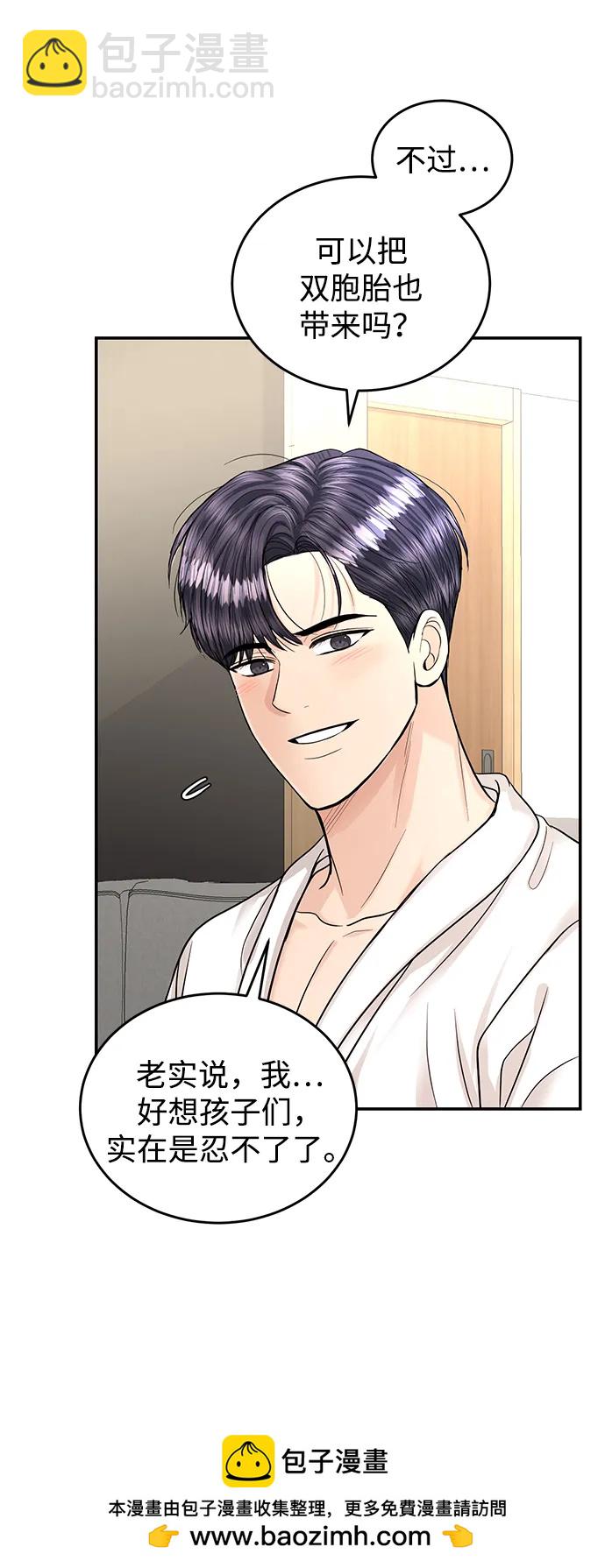 第123话53