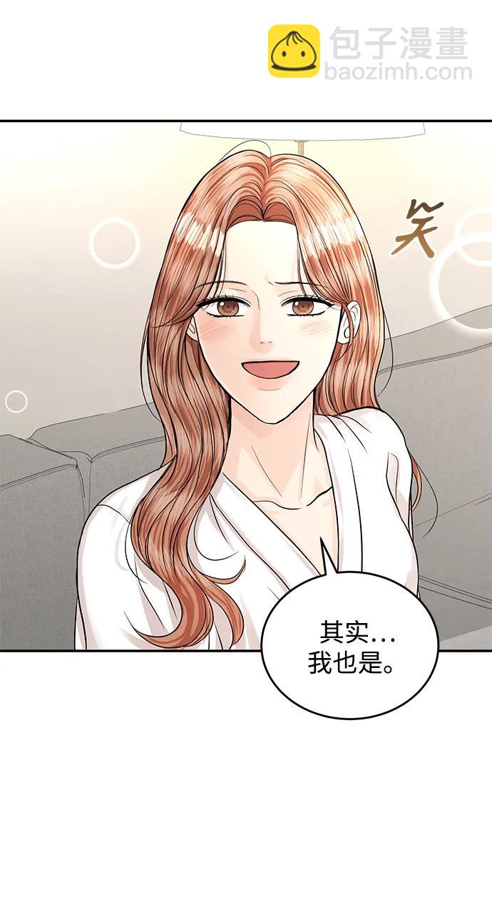 第123话54