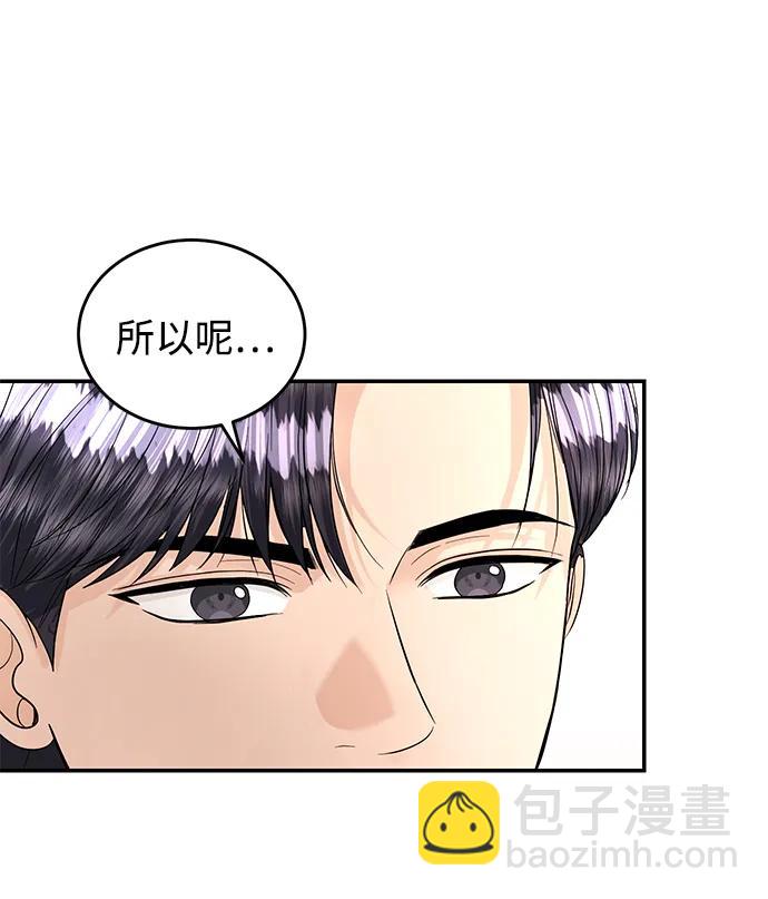 第123话59