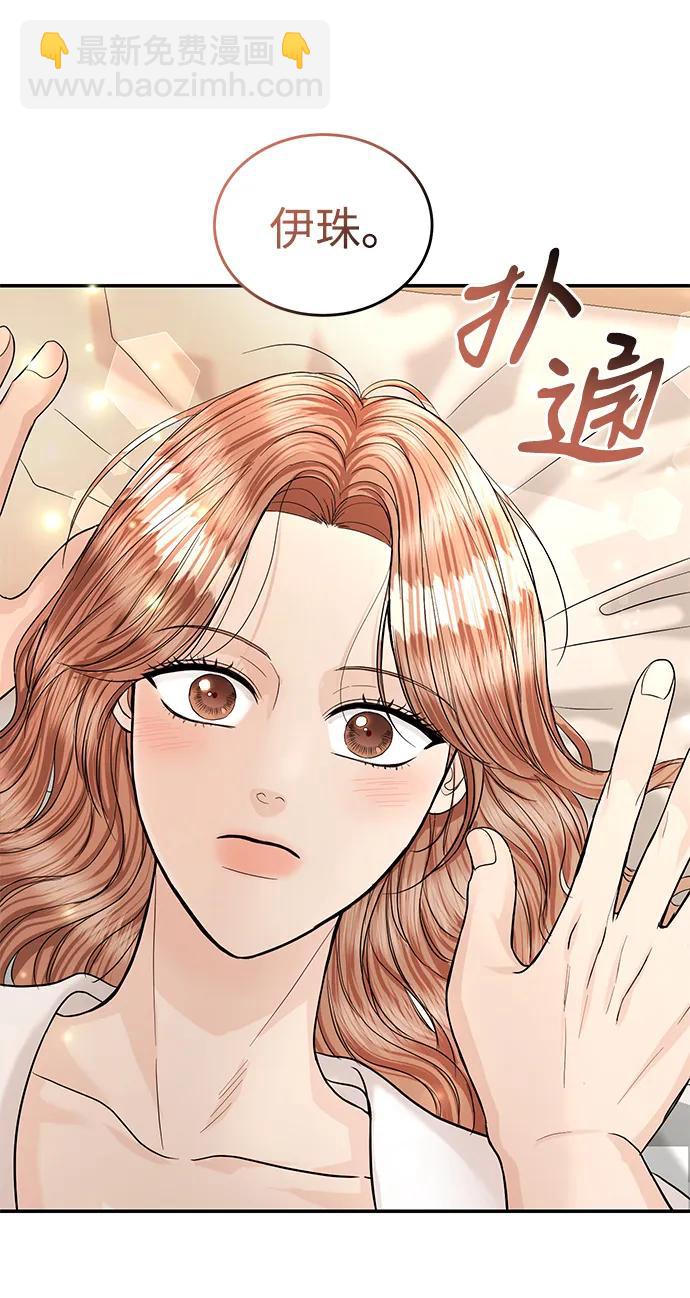 第123话62