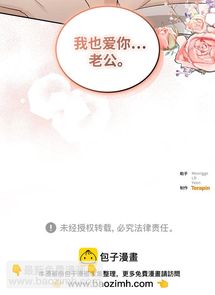 第123话68