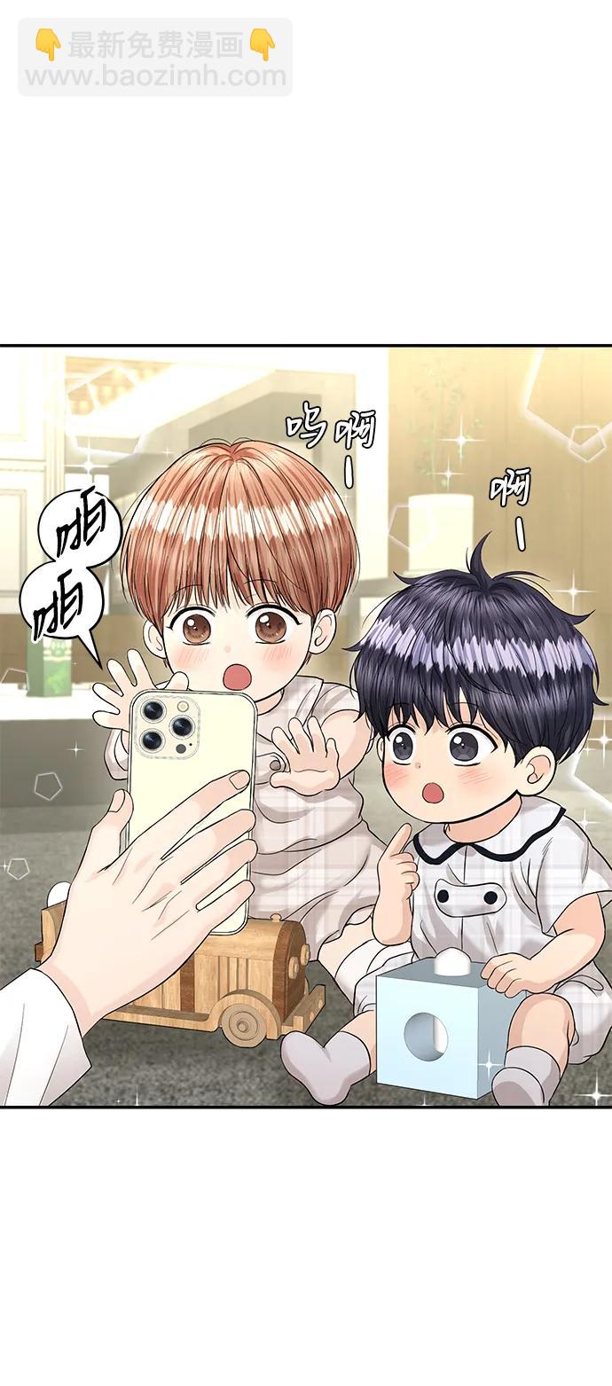 第123话8