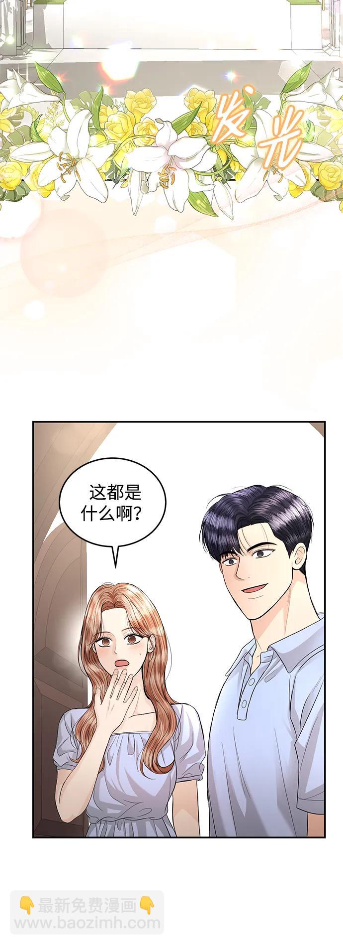 第124话4