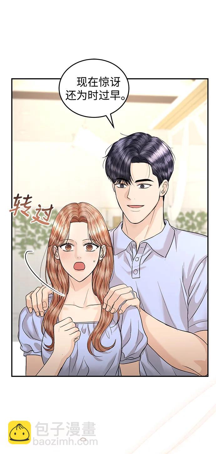 第124话7