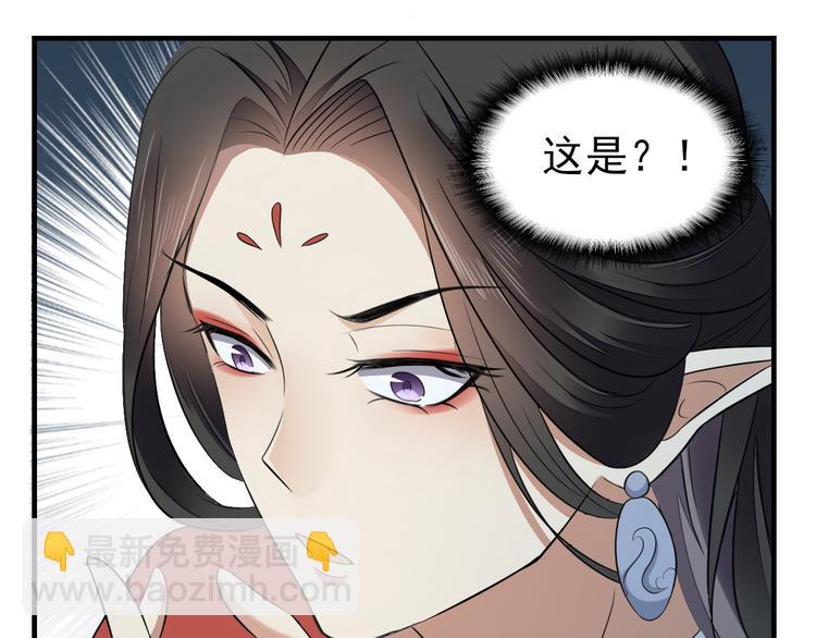 第1话 别脏了本宫的屠城路20
