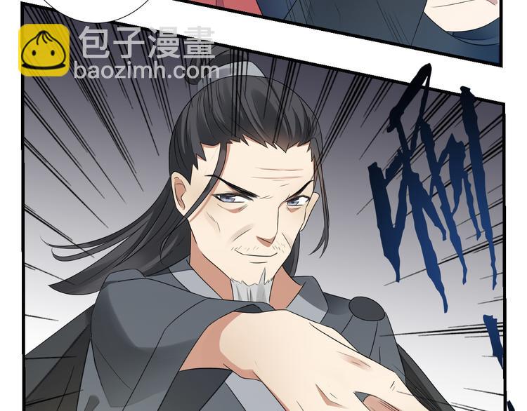 第1话 别脏了本宫的屠城路23