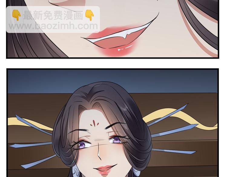 第1话 别脏了本宫的屠城路34