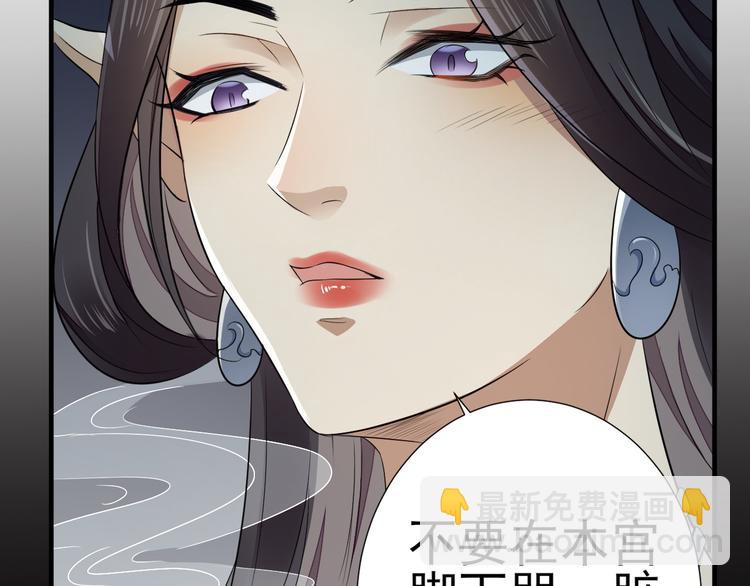 第1话 别脏了本宫的屠城路43