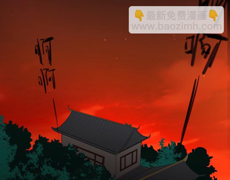 第1话 别脏了本宫的屠城路45